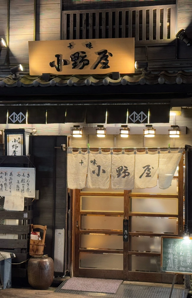 OSAKA JAPAN